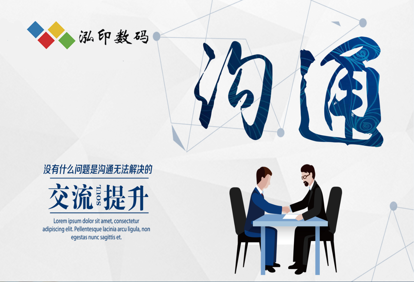 企業(yè)文化