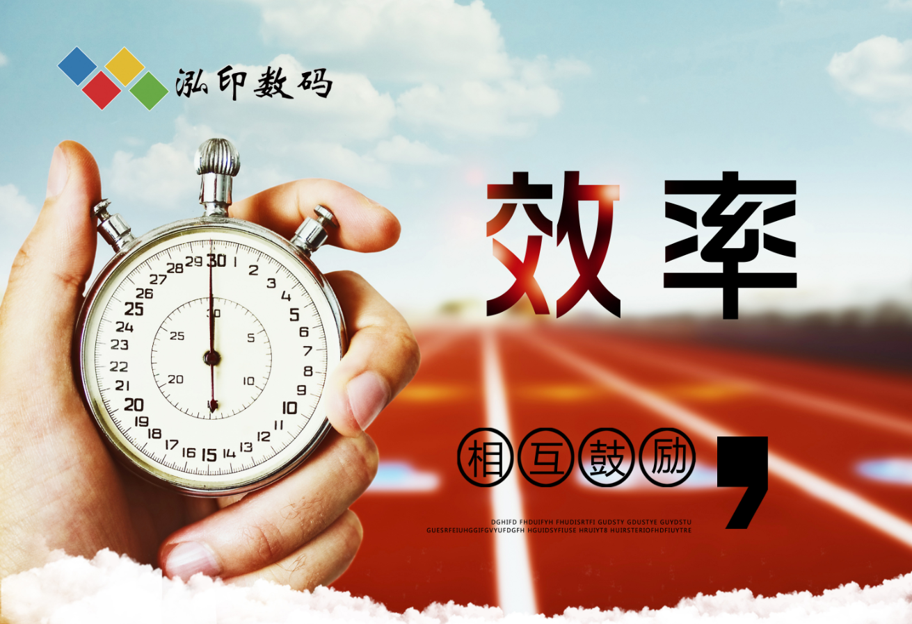 企業(yè)文化